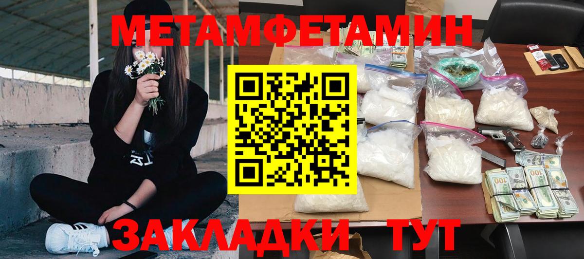 LSD-25  ЭКСТАЗИ  Вход с VPN  Изобильный  МАРИХУАНА  КОКАИН  МЕФ  
