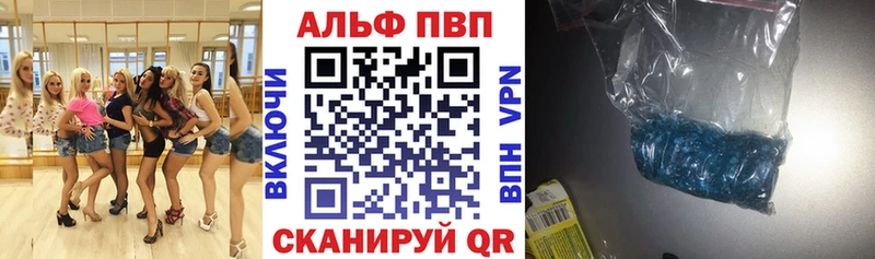 Alfa_PVP СК  ОМГ ОМГ вход  Изобильный 