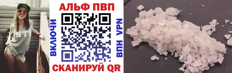 A PVP Crystall Изобильный