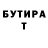 Метадон methadone Crazy Bulba