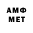 Амфетамин Розовый Sever445559 Sever445559