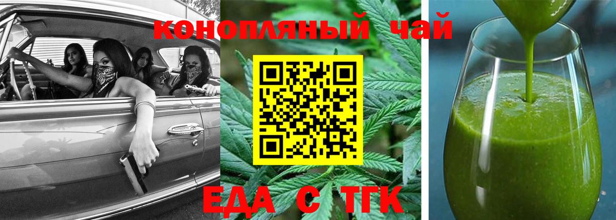 Canna-Cookies марихуана  Вход с VPN  Изобильный 