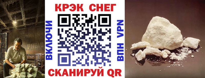 КОКАИН Колумбийский  Изобильный 