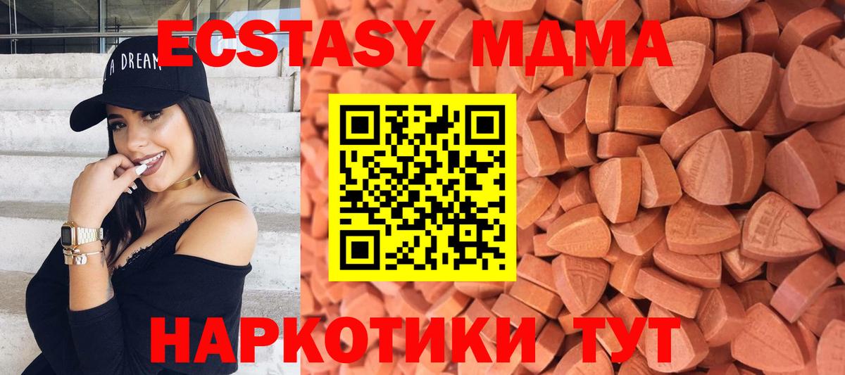 Изобильный  Ecstasy Дубай  Ecstasy louis Vuitton  Вход с VPN 