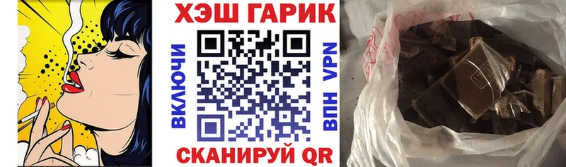 ГАШИШ Premium  Изобильный 
