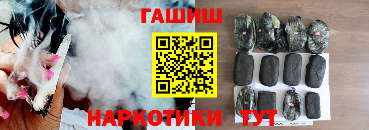 ГАШИШ hashish Изобильный