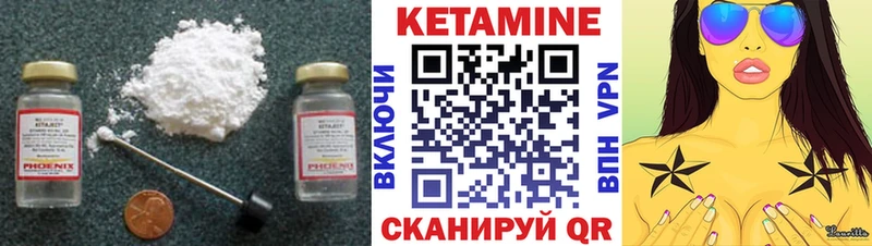 продажа наркотиков  Изобильный  КЕТАМИН VHQ 