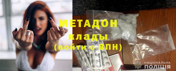 альфа пвп VHQ Алзамай