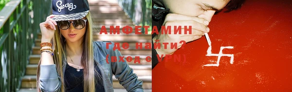 бутик Алексин