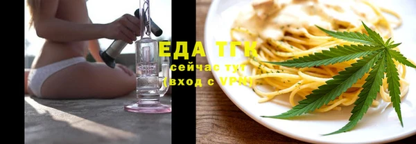 спайс Алексеевка
