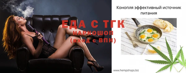спайс Алексеевка