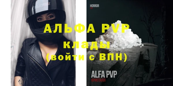 бутик Алексин