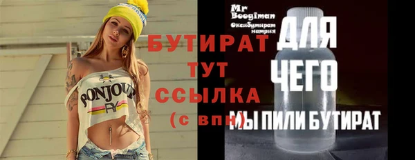 бутик Алексин