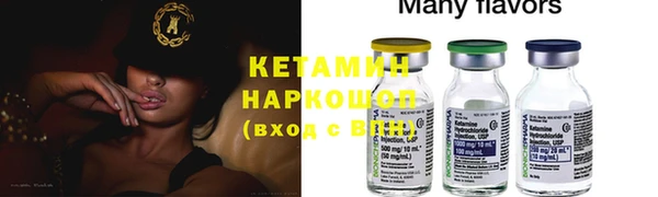 бутик Алексин