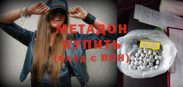 спайс Алексеевка