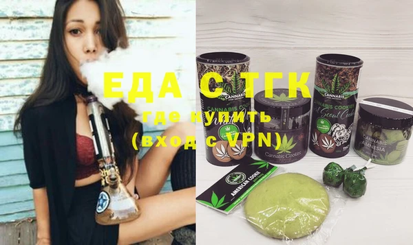 спайс Иннополис