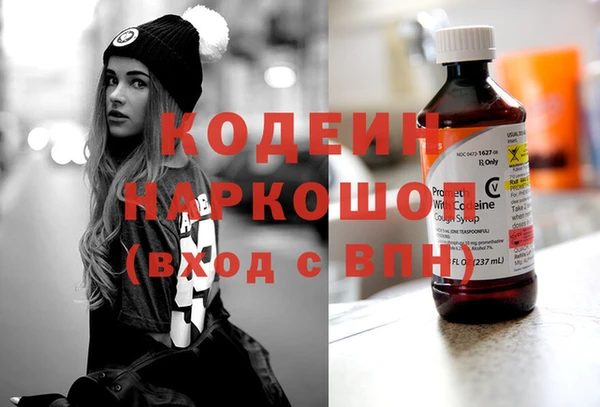 альфа пвп VHQ Алзамай