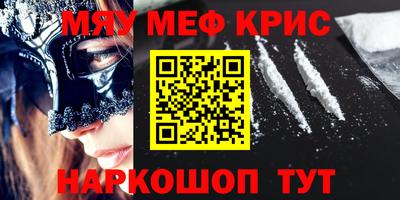 mix Краснознаменск