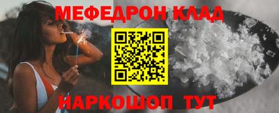 стаф Коммунар