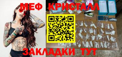 МДМА Конаково
