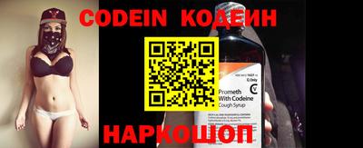 стаф Коммунар