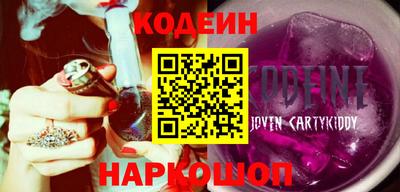 стафф Краснодар