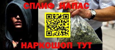 стаф Коммунар