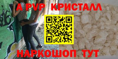 МДМА Конаково