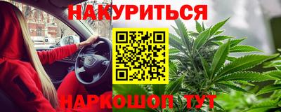 стаф Коммунар