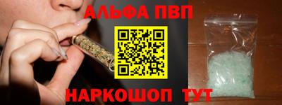 стаф Коммунар