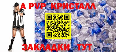 стаф Коммунар
