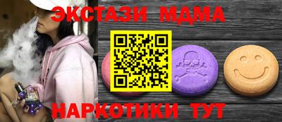 стаф Краснокаменск