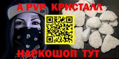 МДМА Конаково