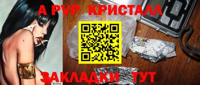 МДПВ Комсомольск-на-Амуре