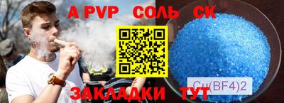 стаф Краснокаменск
