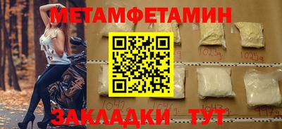 стафф Краснодар