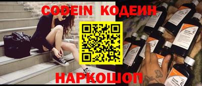 стаф Коммунар