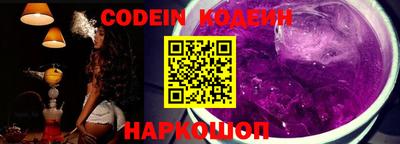 стафф Краснодар