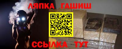 стафф Краснодар