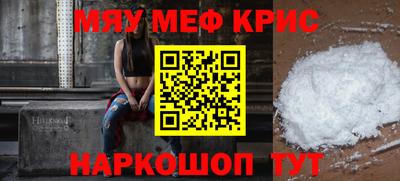 МДМА Конаково