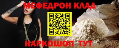 стафф Краснодар