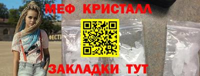 стаф Краснокаменск