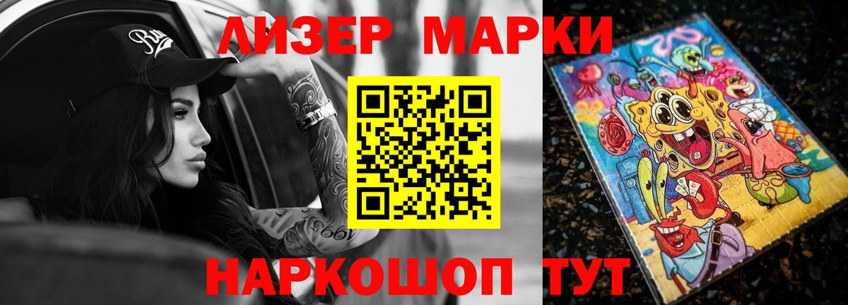 Изобильный  Лсд 25 экстази ecstasy  ЛСД экстази  Вход с VPN  ЛСД экстази кислота 