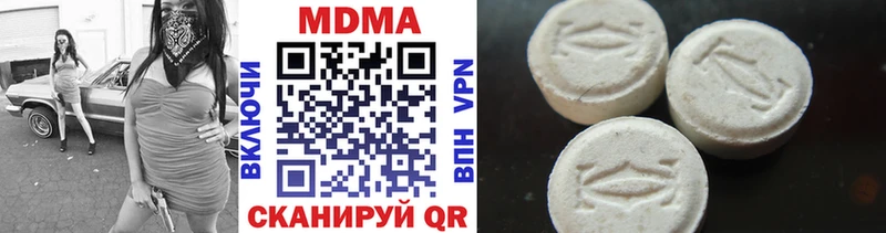 МДМА кристаллы  Изобильный 