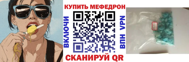 МЕГА рабочий сайт  Изобильный  МЯУ-МЯУ кристаллы 