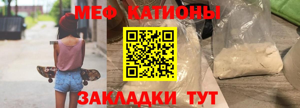 Изобильный  Меф VHQ  Вход с VPN  Мефедрон mephedrone 