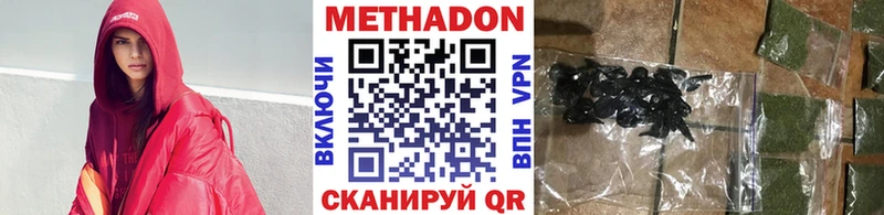 МЕТАДОН VHQ  ОМГ ОМГ ONION  Изобильный 