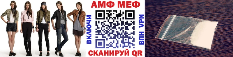купить закладку  Изобильный  Первитин винт 