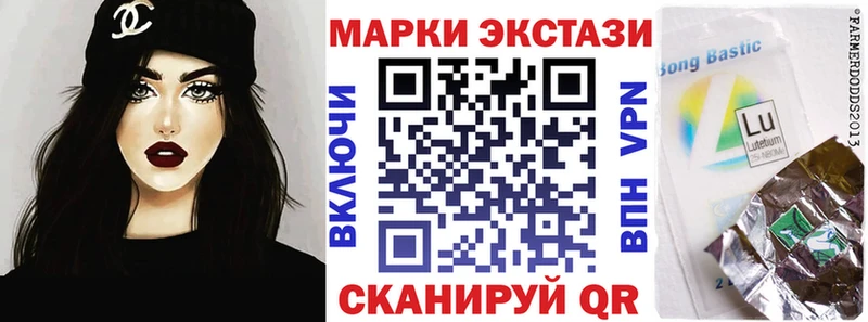 Наркотические марки 1,8мг Изобильный