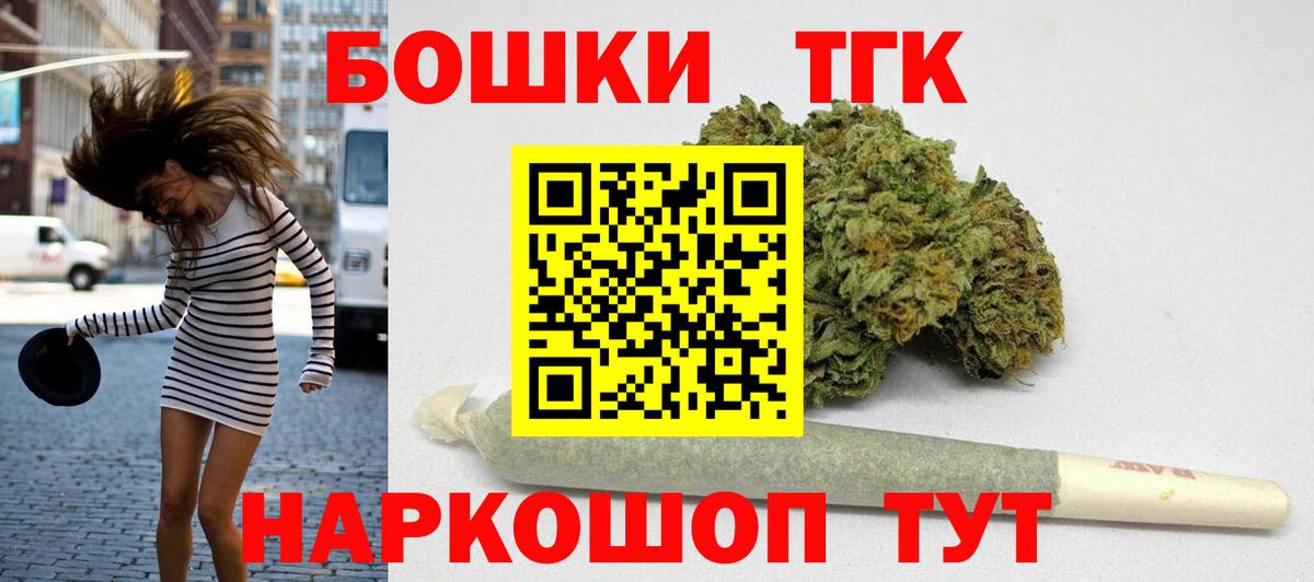Изобильный  Бошки марихуана гибрид  Конопля MAZAR  Конопля индика  Вход с VPN 